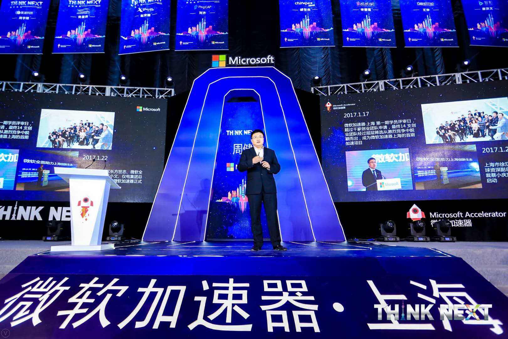 Demo Day | dcbox小金库app数据从微软加速器•上海黄埔二期毕业啦！