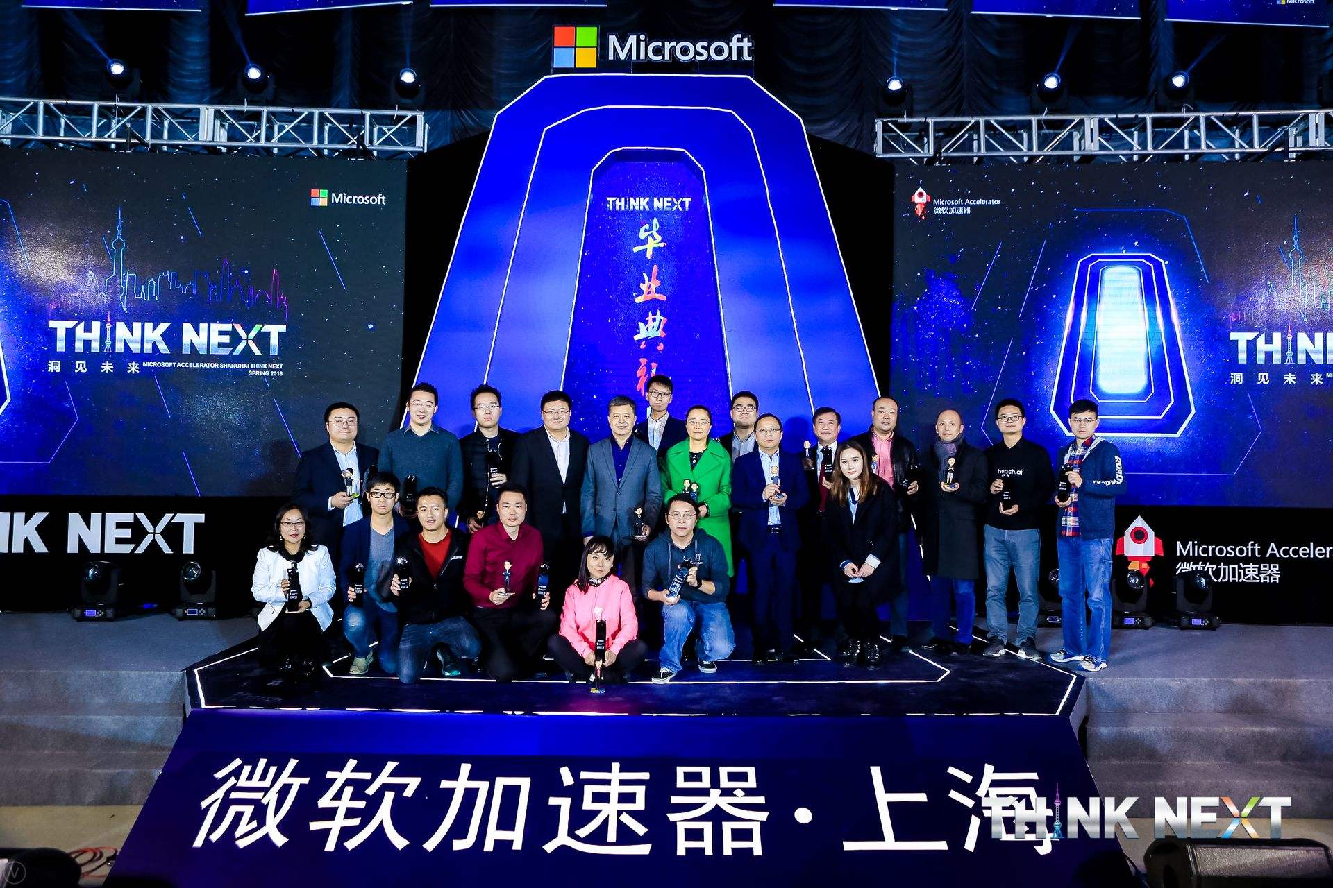 Demo Day | dcbox小金库app数据从微软加速器•上海黄埔二期毕业啦！