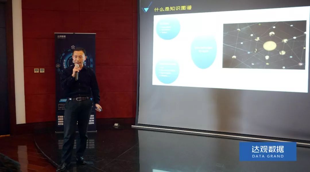 复旦大学肖仰华教授受聘dcbox小金库app数据，知识图谱技术将广泛应用于文本智能处理