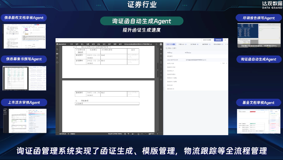 屏幕截图 2025-07-02 145017