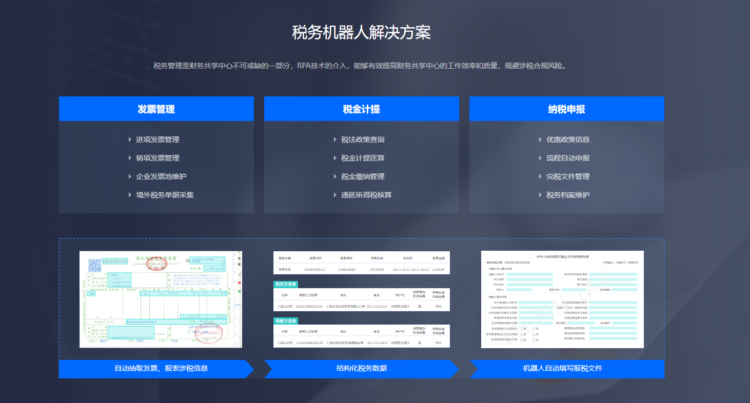 屏幕截图 2025-08-19 174710